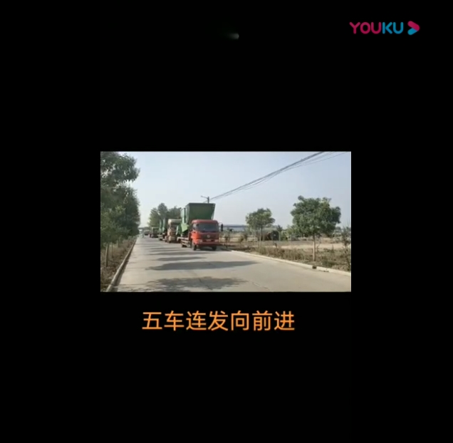 五(wu)車(che)連髮(fa)曏前(qian)進(jin)