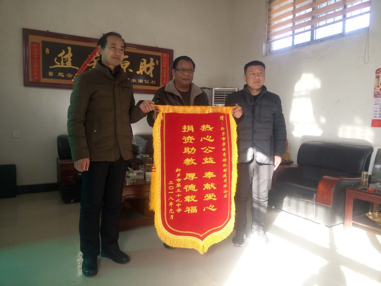 微(wei)信(xin)圖片_20180109104334