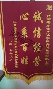 山(shan)西(xi)晉中市(shi)客(ke)戶(hu)